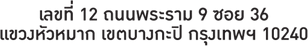 organizer-item-2.png